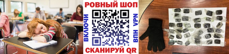 Наркошоп купить АМФ  Кетамин  ГАШИШ  Канабис  БУТИРАТ  Cocaine  Мефедрон  Котельниково