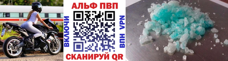 A PVP Соль  Купить  Котельниково 