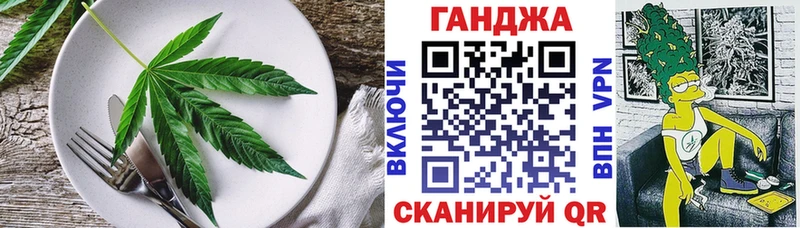 Купить закладки  Котельниково  Еда ТГК марихуана 