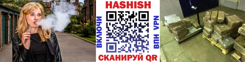Гашиш Premium  Купить закладки  Котельниково 