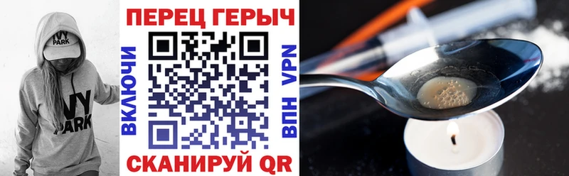 ГЕРОИН герыч  Купить  Котельниково 