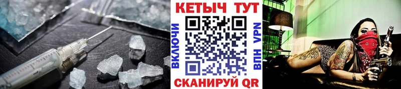 Кетамин VHQ Котельниково