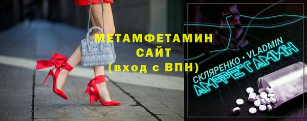 молекула духа Елабуга