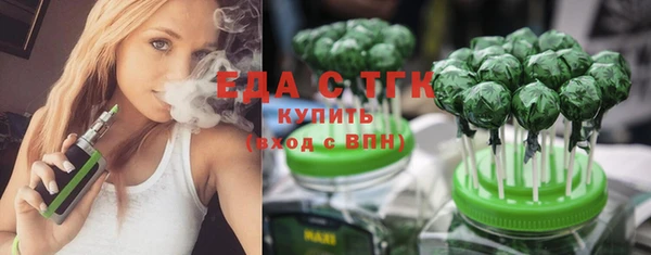 эйфоретик Елизово