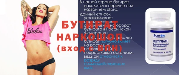 эйфоретик Елизово