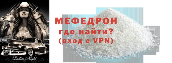 молекула духа Елабуга