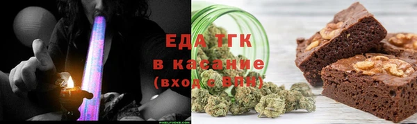 молекула духа Елабуга