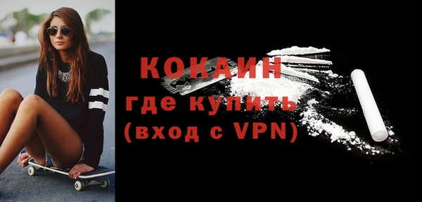 эйфоретик Елизово