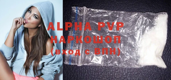 эйфоретик Елизово