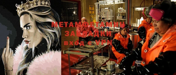 эйфоретик Елизово