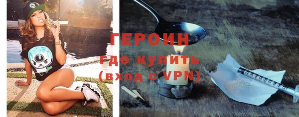 молекула духа Елабуга