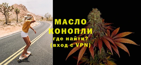 эйфоретик Елизово