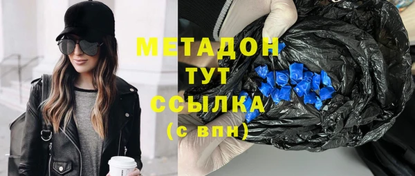 эйфоретик Елизово