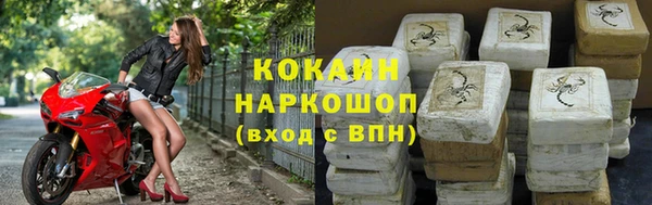 эйфоретик Елизово