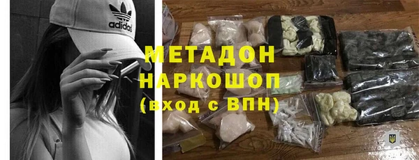 эйфоретик Елизово