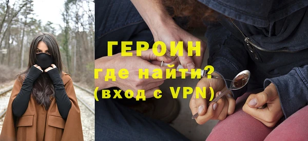 молекула духа Елабуга
