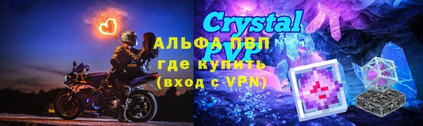 эйфоретик Елизово