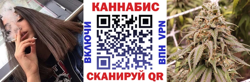 Купить  Котельниково  Бошки Шишки White Widow 